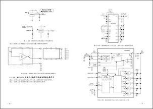 新型手機(jī)集成電路速查手冊(cè) 核心元器件與關(guān)鍵技術(shù)解析