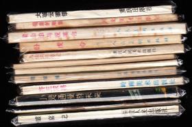 神笛與河南版精品彩色古典連環畫的藝術魅力